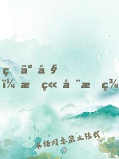 瘋了吧，我竟在斗羅大陸修仙